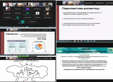 Зустріч студентів з керівником Видавництва Верховної Ради України Перемога у Всеукраїнській науково – практичній конференції «Дослідження молодих вчених: від ідеї до реалізації»