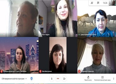 Обговорення освітніх програм «Суспільні комунікації» та «Регіональні студії»: нарада гарантів кафедри міжнародних відносин та міжнародного права з колегами із Сумського державного педагогічного університету імені А.С. Макаренка Обговорення освітніх програм «Суспільні комунікації» та «Регіональні студії»: нарада гарантів кафедри міжнародних відносин та міжнародного права з колегами із Сумського державного педагогічного університету імені А.С. Макаренка»