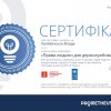 Неформальна освіта