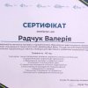 Досягнення наших студентів 1