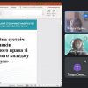 Профорієнтаційна зустріч  Представників Факультету права та міжнародних відносин зі студентами Фахового коледжу «Універсум»