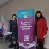 День відкритих дверей ProFest