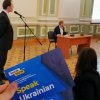 Дипломатичне прийняття з нагоди презентації сайту з вивчення української мови для іноземців «Speak Ukrainian»