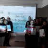 Навчальна (ознайомча) практика студентів І курсу  спеціальності «Право»