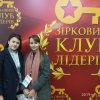 Наші дорогі дорослі діти – старші, середульші та найменші! 