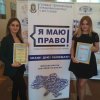 Правового турніру на кубок Головного територіального управління юстиції у місті Києві – 2018.