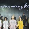 Участь у проекті Міністерства інформаційної політики до Дня захисника  України «Запроси мене з війни.