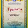 Факультет права та міжнародних відносин щиро вітає своїх шановних колег