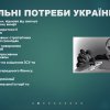 Міжнародний круглий стіл «Протидія дезінформації в умовах гібридної війни Російської Федерації проти України»