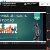 Брейн-ринг «Грінченківці знають свої права»