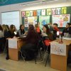 змагання у пізнавально-інтелектуальній грі Брейн-ринг