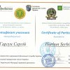 Національна олімпіада юридичних клінік України з консультування клієнтів, 2018