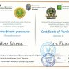 Національна олімпіада юридичних клінік України з консультування клієнтів, 2018
