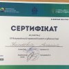 Участь у XV Всеукраїнській правничій школі з судочинства