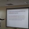 Круглий стіл «Агресія Російської Федерації проти України: передумови, сутність, проблема вирішення»