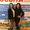 Виставка міжнародної освіти