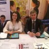 Виставка міжнародної освіти