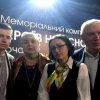 Заходи з вшанування героїв Небесної Сотні