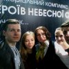 Заходи з вшанування героїв Небесної Сотні