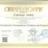 ЮК «АСТЕЯ» взяла участь у І Міжнародному освітньо-науковому форумі  «ПРАВА ЛЮДИНИ: ТЕОРІЯ І ПРАКТИКА»