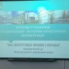 На перетині мови і права