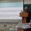Регіональна науково-практична конференція
