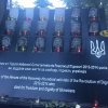День Героїв