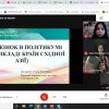 Фестиваль науки 2021: щорічна студентська наукова конференція «Актуальні проблеми міжнародних відносин»