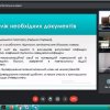 Можливості академічної мобільності у Київському університеті імені Бориса Грінченка для студентів та викладачів-міжнародників