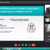 Можливості академічної мобільності у Київському університеті імені Бориса Грінченка для студентів та викладачів-міжнародників