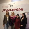 Дні кар’єри від High Legal School