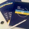 Правники у Вищій раді правосуддя
