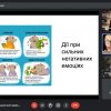 Формуємо soft skills у викладачів ФПМВ: вебінар від ННЦ розвитку персоналу та лідерства