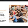 «Зустріч з лідером», психологом і коучем Леонідом Ніколаєвим на тему «Тренінгові технології як тренд сучасної вищої освіти» відвідала завідуюча кафедрою Ірина Братко