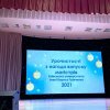 Випуск магістрів - 2021