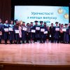 Випуск магістрів - 2021