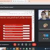 Участь у вебінарі «Бренд науковця і академічна доброчесність» доцента Мельник Г.М.