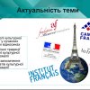 Вітаємо з успішним захистом бакалаврських робіт студентів четвертого курсу першого (бакалаврського) рівня освітньо-професійної програми «Регіональны студії»!