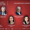 Участь кафедри приватного права у X Міжнародному судовому правовому форумі