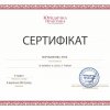 6 вересня 2023 року доценти кафедри Ольга Шереметьєва та Інна Ворошилова долучилися до роботи IT Business & Legal Forum 
