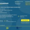 15 грудня 2023  КМП
