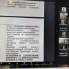 16 листопада 2023 року на кафедрі відбулася Науково-практична конференція на тему «Сучасні системи зв’язку як напрям міжнародно-правової, зовнішньополітичної, теле-, радіо, мережевої комунікації», присвячена пам’яті українського зв’язківця В. М. Тітк