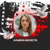 19 жовтня 2023 року в рамках діяльності Центру міжнародного права ФПМВ відбулася лекція Альбіни Басистої з міжнародного гуманітарного права