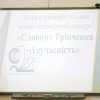 Щиро вітаємо студенток 1 курсу спеціальності «Міжнародне право» у складі команди 