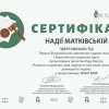 Галерея досягнень студентів