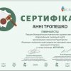 Галерея досягнень студентів