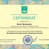 Галерея досягнень студентів