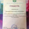 Галерея досягнень студентів