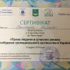 Галерея досягнень студентів
