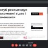 Семінар: Аналіз даних, структура даних та приведення даних до машиночитаності